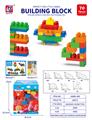 OBL10442412 - Puzzle
