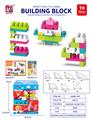 OBL10442413 - Puzzle