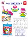 OBL10442417 - Puzzle