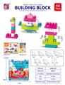 OBL10442425 - Puzzle