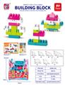 OBL10442427 - Puzzle