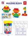 OBL10442432 - 益智玩具 48PCS 积木