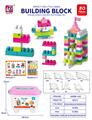 OBL10442445 - 益智玩具 80PCS 积木