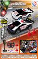 OBL10442452 - Remote control cars / tanks