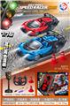 OBL10442461 - Remote control cars / tanks