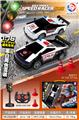 OBL10442468 - Remote control cars / tanks