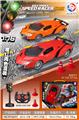 OBL10442473 - Remote control cars / tanks