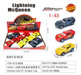 OBL10442494 - Die-cast toys