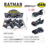 OBL10442497 - Die-cast toys
