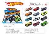 OBL10442498 - Die-cast toys