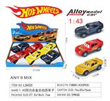 OBL10442499 - Die-cast toys