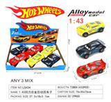 OBL10442500 - Die-cast toys