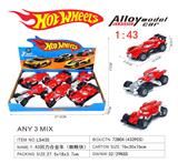 OBL10442501 - Die-cast toys