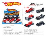 OBL10442503 - Die-cast toys