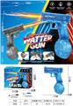 OBL10442525 - Water gun