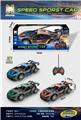 OBL10442535 - Remote control cars / tanks