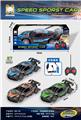 OBL10442540 - Remote control cars / tanks