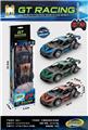 OBL10442549 - Remote control cars / tanks