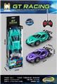 OBL10442550 - Remote control cars / tanks