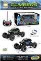 OBL10442562 - Remote control cars / tanks