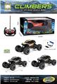 OBL10442566 - Remote control cars / tanks