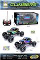 OBL10442571 - Remote control cars / tanks