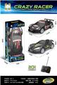 OBL10442575 - Remote control cars / tanks