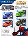 OBL10442579 - Remote control cars / tanks