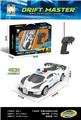 OBL10442588 - Remote control cars / tanks