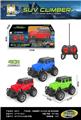OBL10442609 - Remote control cars / tanks