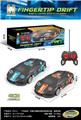 OBL10442617 - Remote control cars / tanks
