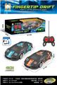 OBL10442618 - Remote control cars / tanks