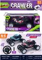 OBL10442929 - Remote control cars / tanks