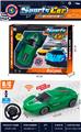 OBL10442942 - Remote control cars / tanks