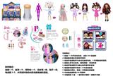 OBL10443205 - 浴盐泡澡系列FAIL.FIX.9寸11关节实身3D真眼珠变脸化妆芭比头发带6样不同惊喜配件。一件时装衣衣服3款混装