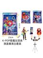 OBL10443311 - K-POP 猎魔女团11.5寸12关节实身吉他芭比带自拍架三款随机混装