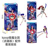 OBL10443312 - 1比1  11.5寸12关节实身 猎魔带灯光音乐猎魔女团，刀叉剑套装