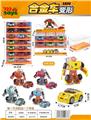 OBL10443518 - Die-cast toys