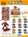 OBL10443520 - Die-cast toys