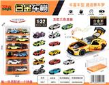 OBL10443524 - Die-cast toys