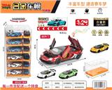 OBL10443526 - Die-cast toys