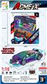 OBL10443540 - 1:18四通遥控毒药车
车身UV电镀 带灯光
2色混装