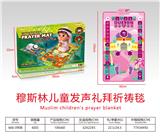 OBL10443644 - Baby carpet/Fitness frame