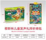 OBL10443645 - Baby carpet/Fitness frame
