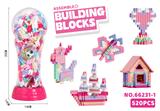 OBL10443714 - 益智DIY子弹女孩积木（520PCS）
