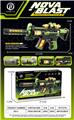 OBL10444015 - Water gun