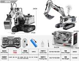 OBL10444016 - 12通合金喷雾履带挖掘机（1:18）