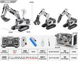 OBL10444018 - 14通合金喷雾履带挖掘机三合一（1:18）