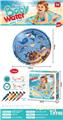 OBL10444046 - OtherSummertoys