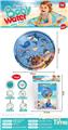 OBL10444047 - OtherSummertoys